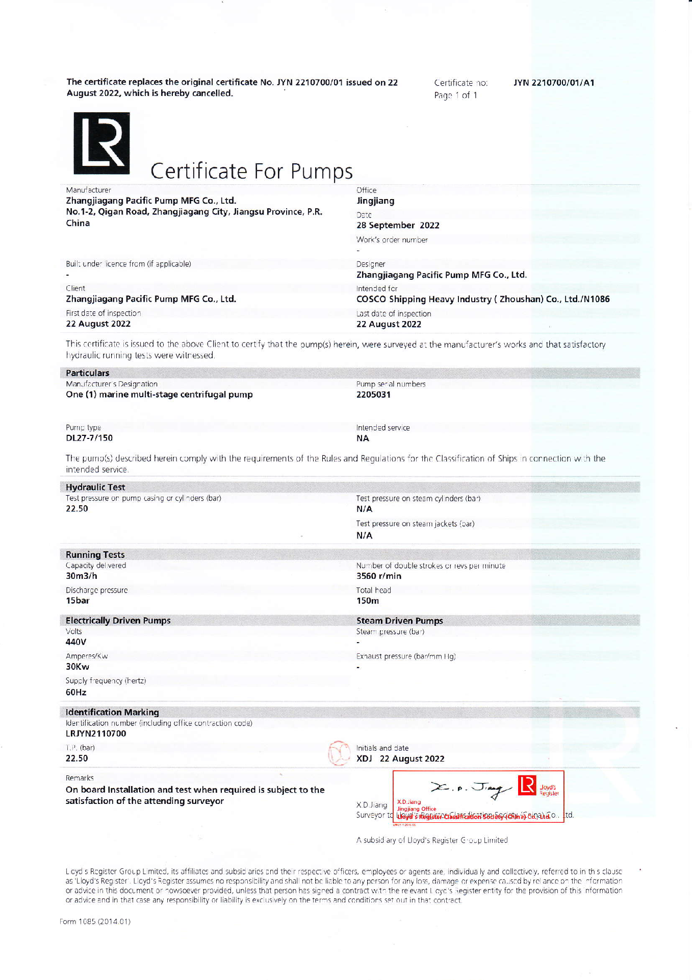 LR船檢證書