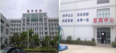 通過國家“工業(yè)品生產(chǎn)許可證”泵類產(chǎn)品監(jiān)督抽查