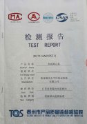 工廠通過省質(zhì)量監(jiān)督局質(zhì)量抽查