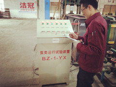 工廠一瞥